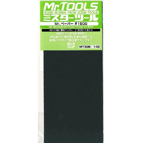 Mr.Hobby GSI-MT308 - Mr. Waterproof Sand Paper #1500 - 4pcs