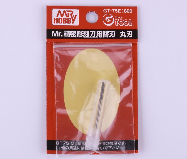 Mr.Hobby GT75E - Round Blade for GT-75