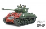 Tamiya 35359 - 1/35 U.S. Medium Tank M4A3E8 Sherman Easy Eight Korean War