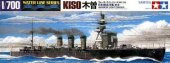 Tamiya 31318 - 1/700 Japanese Light Cruiser Kiso