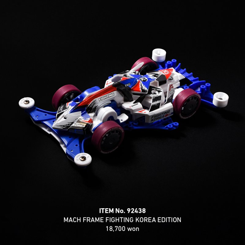 Tamiya 92438 - Mach Frame Fighting Korea Edition (FM-A Chassis)