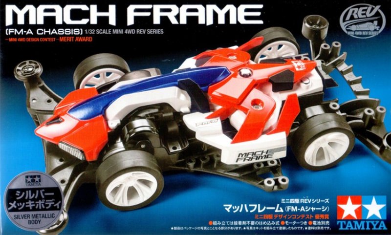 Tamiya 95164 - 1/32 Mach Frame Silver Metallic (FM-A chassis)