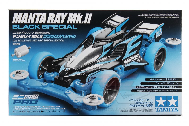 Tamiya 94665 - Manta Ray Mk.II Black Special Limited Edition Mini 4WD Item