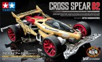 Tamiya 18104 - Jr Cross Spear 02 (VZ Chassis)