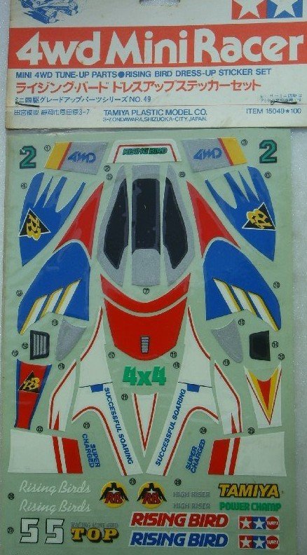 Tamiya 15049 - Rising Bird Sticker