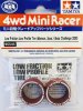 Tamiya 95545 - Low Friction Low Profile Tire (Maroon, 2pcs.) Asia Challenge TMAC 2020 Taiwan