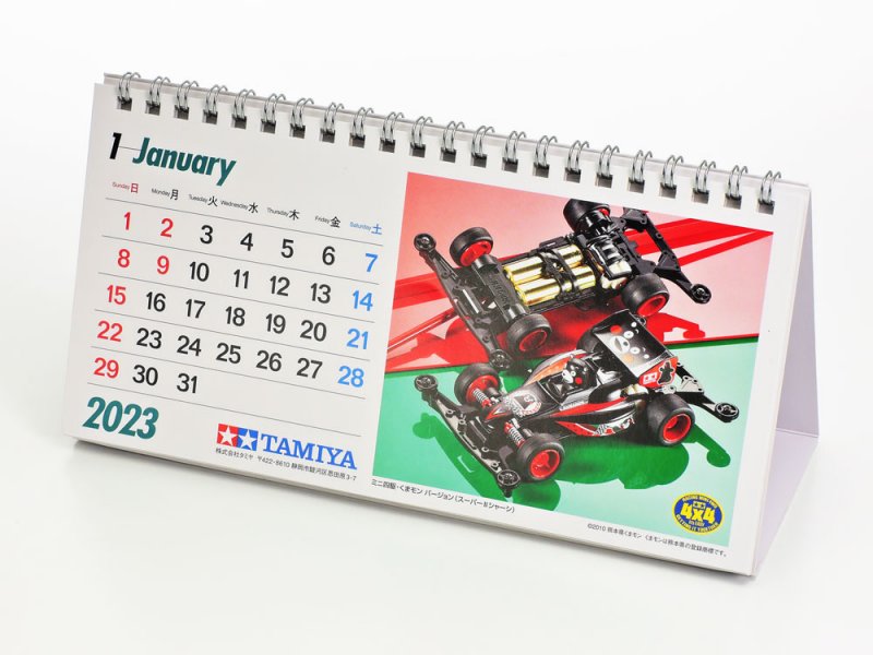 Tamiya 63749 - 2023 Tamiya Calendar (Mini 4WD)