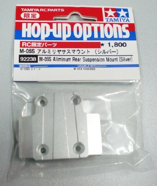 Tamiya 92238 - M-05S Aluminium R Suspension Mount (Silver)