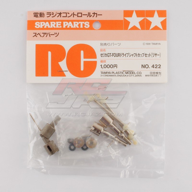 Tamiya 50422 - Celica GT-FOUR Rear Drive Shaft & Cup set SP-422