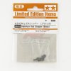 Tamiya 84016 - Stabilizer Rod Stopper (Black) - Limited Edition Items