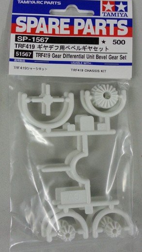 Tamiya 51567 - SP.1567 TRF419 Bevel gear set for gear differential SP-1567