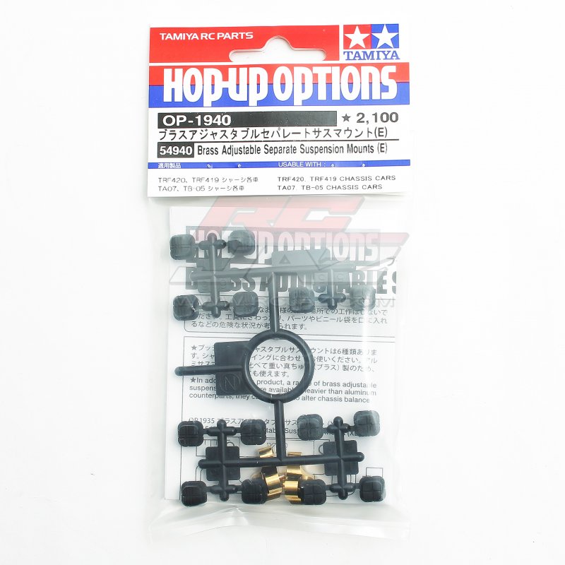 Tamiya 54940 - Brass Adjustable Separate Suspension Mounts (E) TRF420/TRF419/TA07 /TB-05 OP-1940