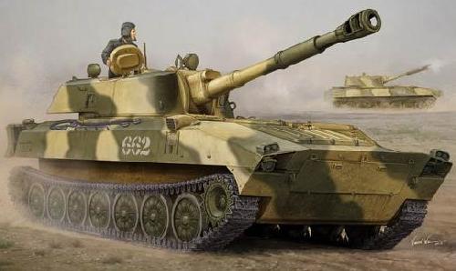 Trumpeter 05571 - 1/35 Russian 2S1 Self-propelled Howitzer