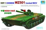 Trumpeter 00322 1/35 Armor-Chinese WZ501 MICV