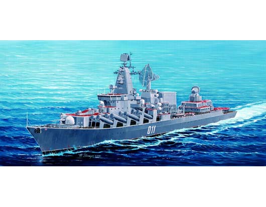 Trumpeter 04519 1/350 RUSSIAN NAVY VARYAG